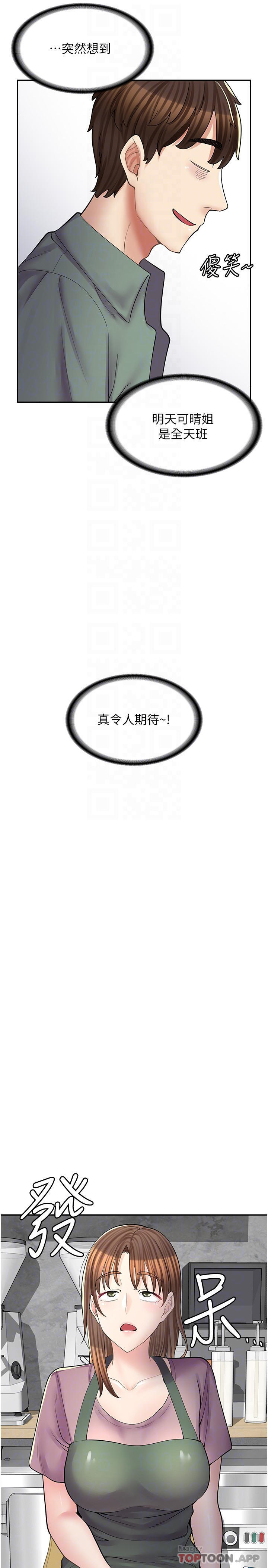 [韩国漫画] 漫画店工读生 剧情,女仆,巨乳大奶#[31P]-6
