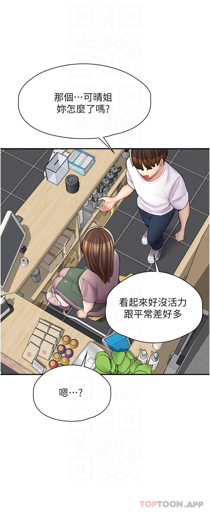 [韩国漫画] 漫画店工读生 剧情,女仆,巨乳大奶#[31P]-8