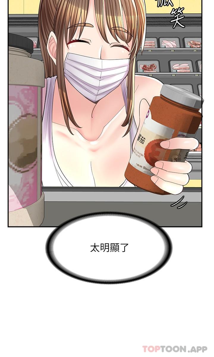 [韩国漫画] 漫画店工读生 剧情,女仆,巨乳大奶#[32P]-11