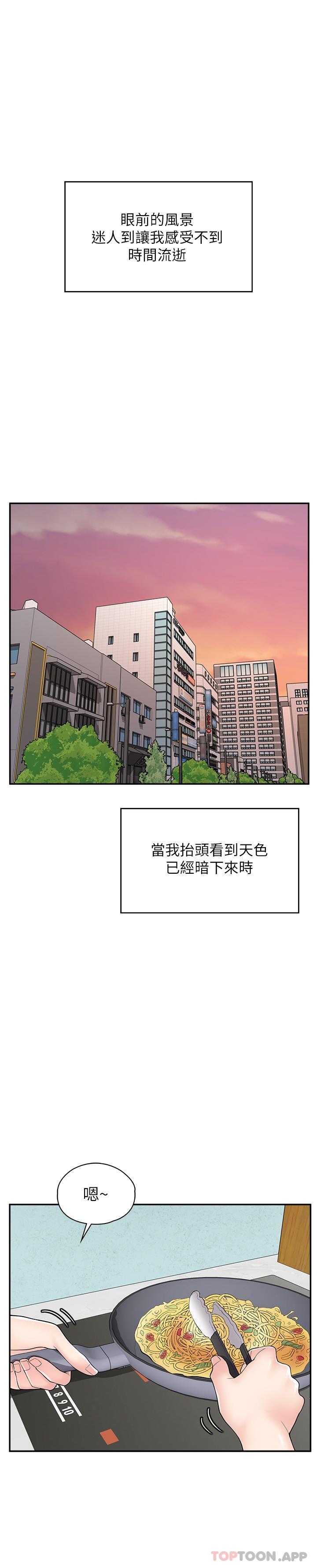 [韩国漫画] 漫画店工读生 剧情,女仆,巨乳大奶#[32P]-15