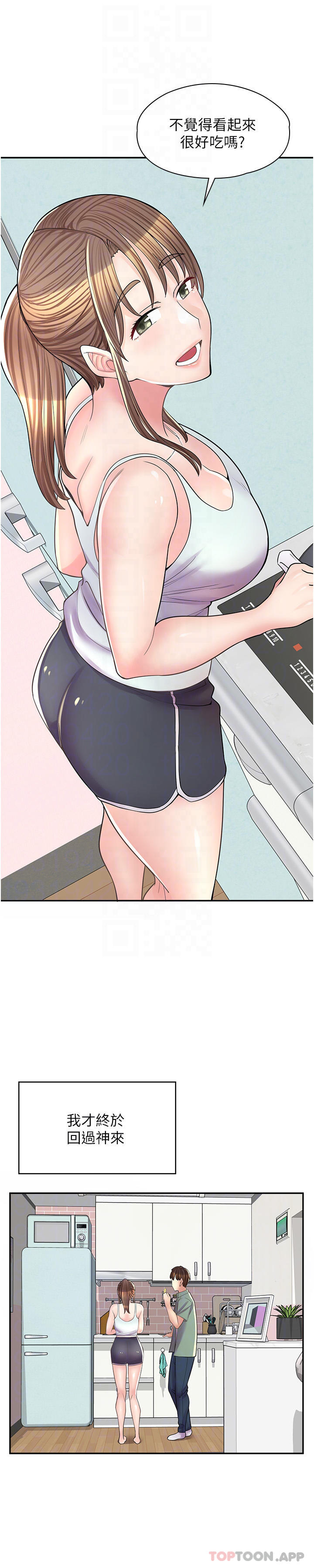 [韩国漫画] 漫画店工读生 剧情,女仆,巨乳大奶#[32P]-16