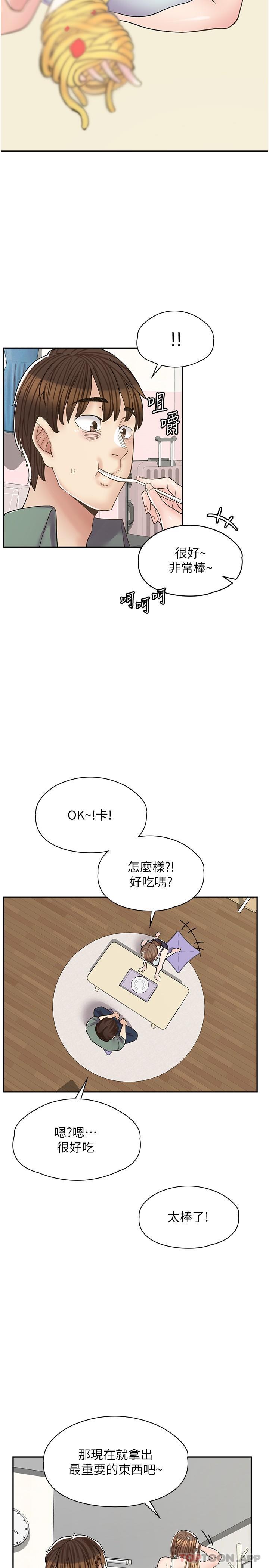 [韩国漫画] 漫画店工读生 剧情,女仆,巨乳大奶#[32P]-19