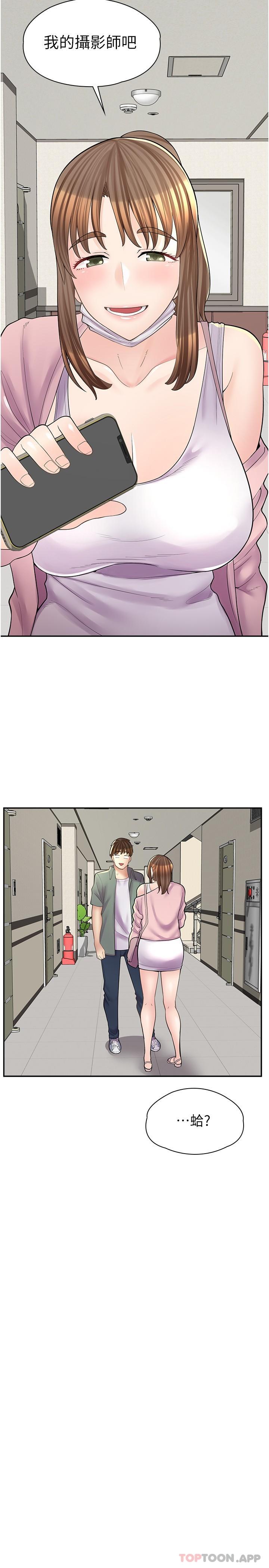 [韩国漫画] 漫画店工读生 剧情,女仆,巨乳大奶#[32P]-2
