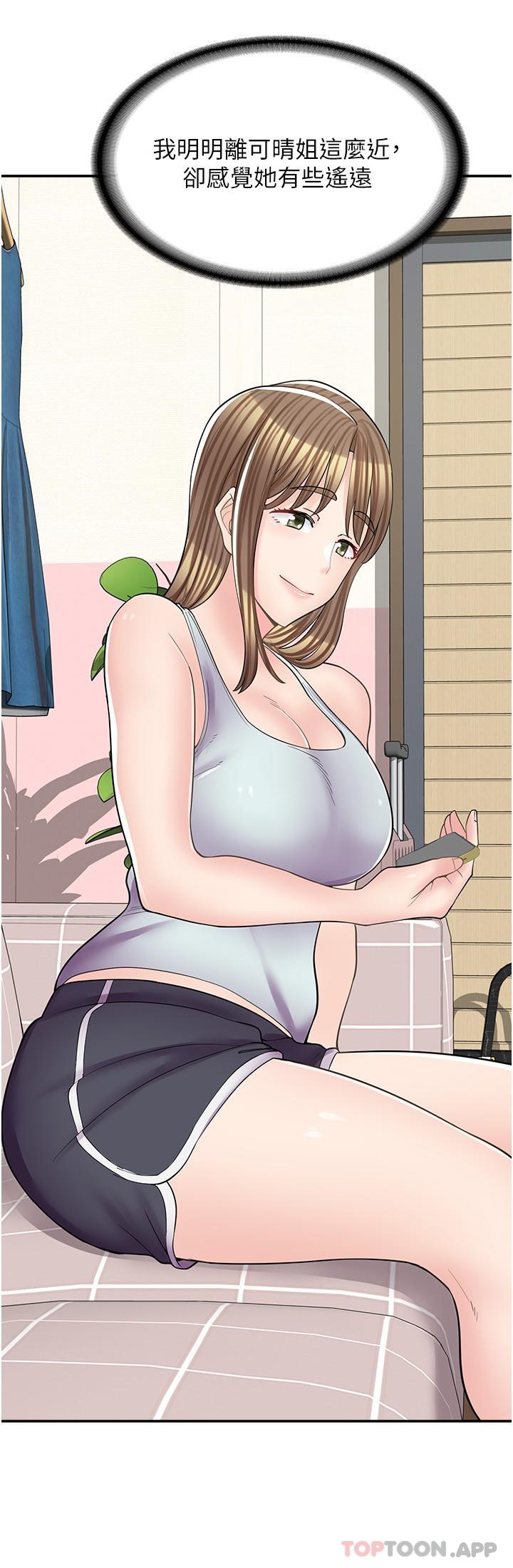 [韩国漫画] 漫画店工读生 剧情,女仆,巨乳大奶#[32P]-25