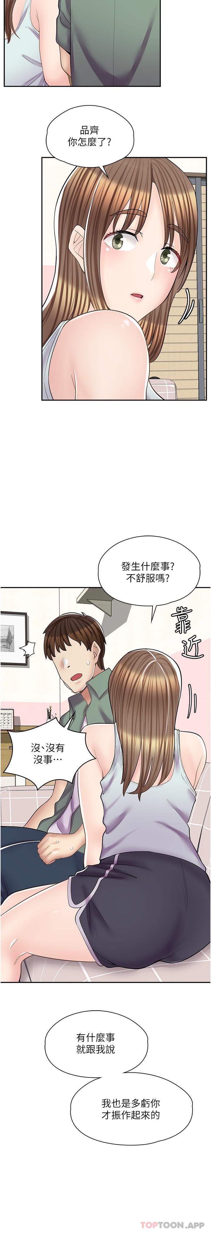 [韩国漫画] 漫画店工读生 剧情,女仆,巨乳大奶#[32P]-27