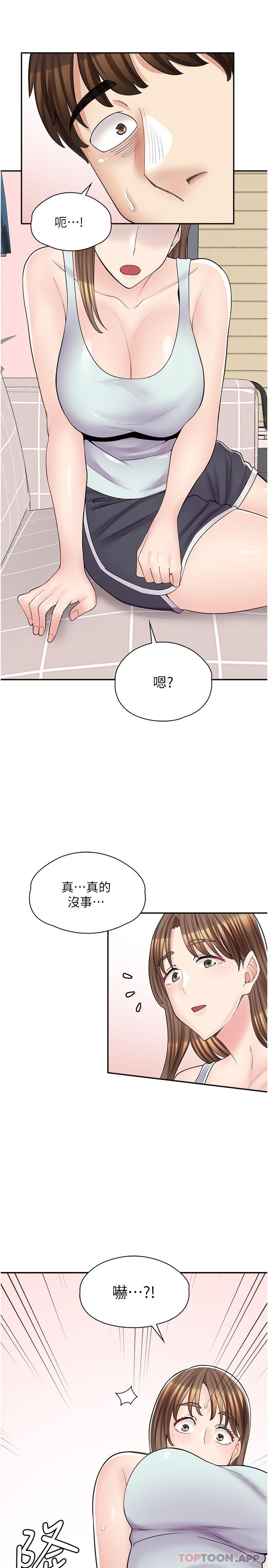 [韩国漫画] 漫画店工读生 剧情,女仆,巨乳大奶#[32P]-28