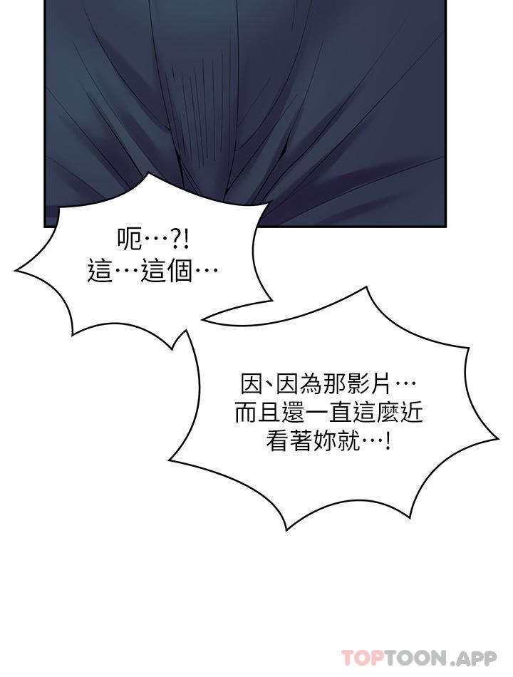 [韩国漫画] 漫画店工读生 剧情,女仆,巨乳大奶#[32P]-30