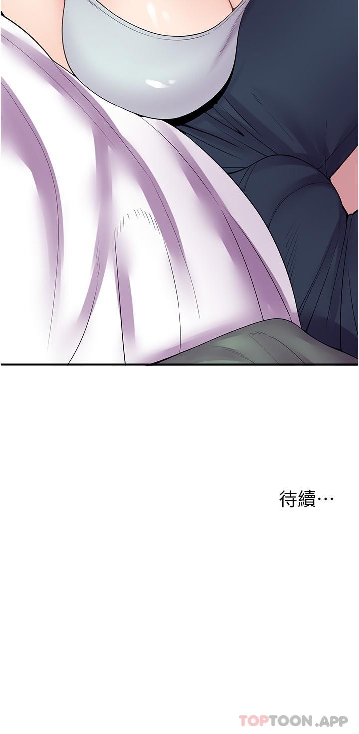 [韩国漫画] 漫画店工读生 剧情,女仆,巨乳大奶#[32P]-32