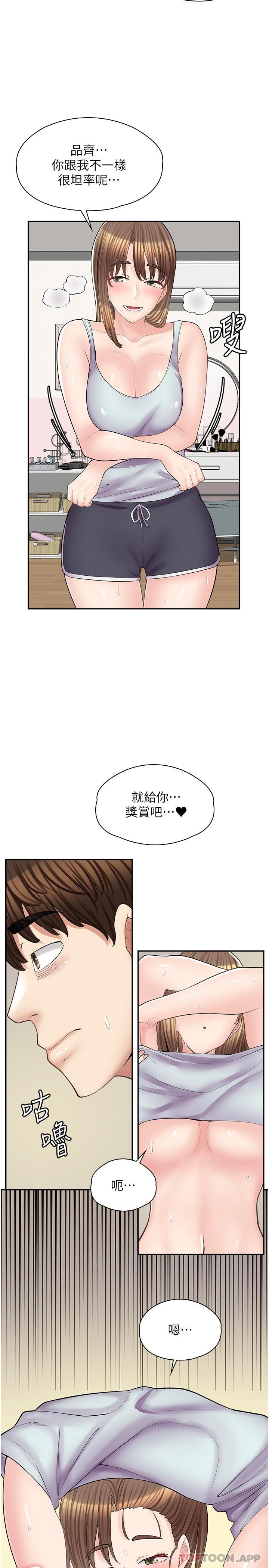 [韩国漫画] 漫画店工读生 剧情,女仆,巨乳大奶#[32P]-9