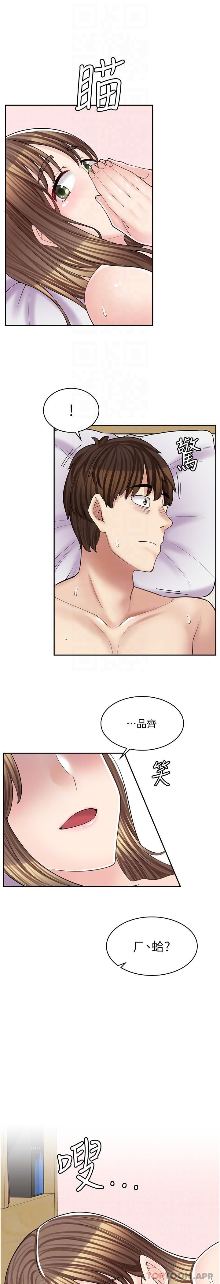 [韩国漫画] 漫画店工读生 剧情,女仆,巨乳大奶#[32P]-31