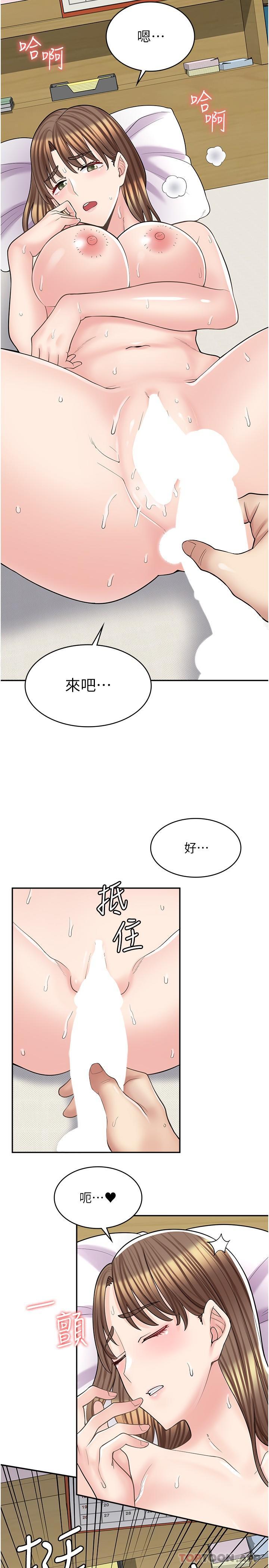 [韩国漫画] 漫画店工读生 剧情,女仆,巨乳大奶#[32P]-8
