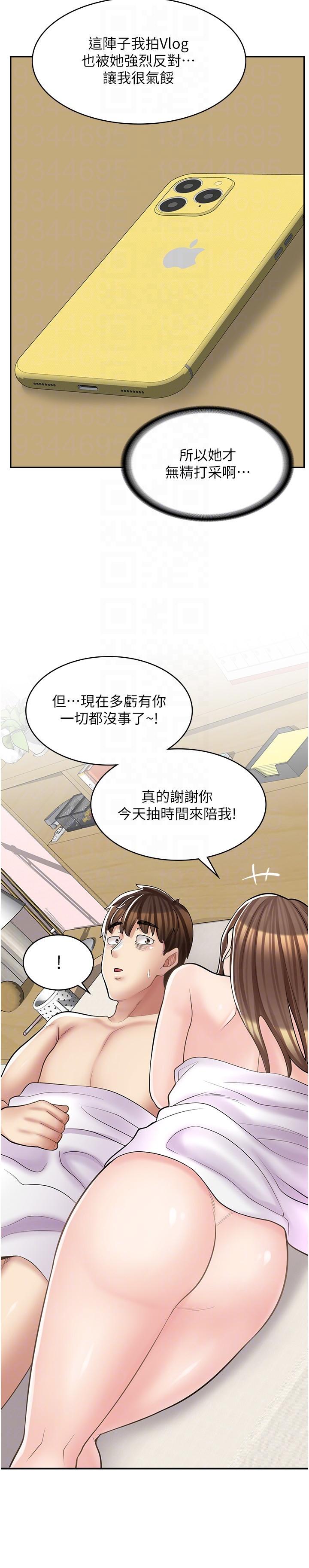 [韩国漫画] 漫画店工读生 剧情,女仆,巨乳大奶#[29P]-10