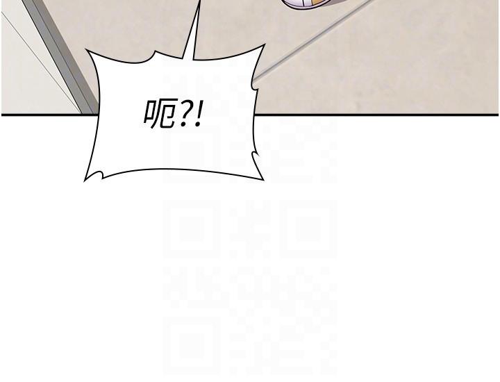 [韩国漫画] 漫画店工读生 剧情,女仆,巨乳大奶#[29P]-18