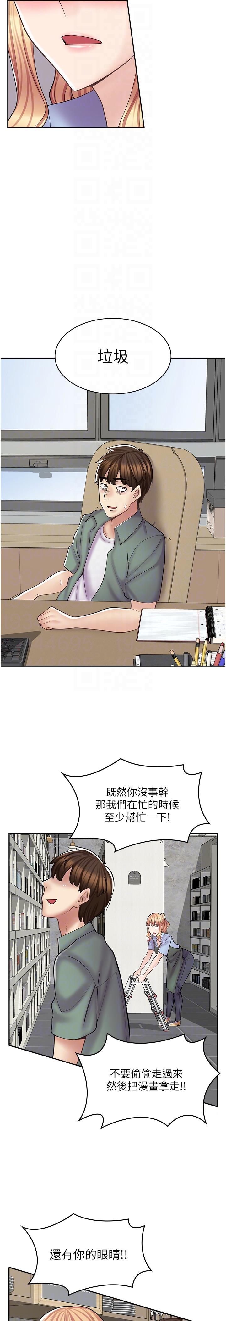 [韩国漫画] 漫画店工读生 剧情,女仆,巨乳大奶#[29P]-24