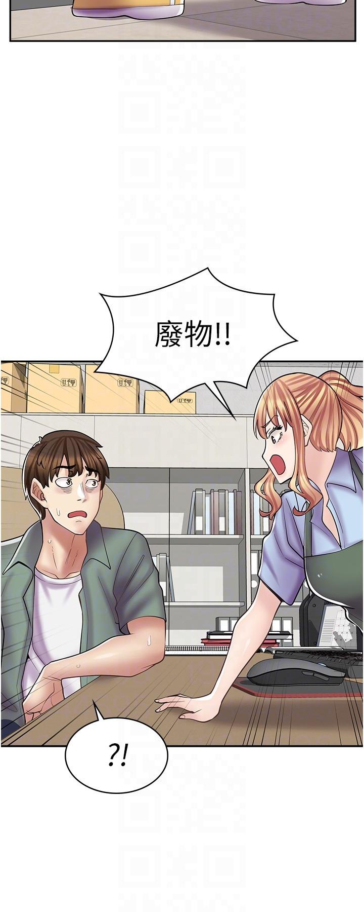 [韩国漫画] 漫画店工读生 剧情,女仆,巨乳大奶#[29P]-26