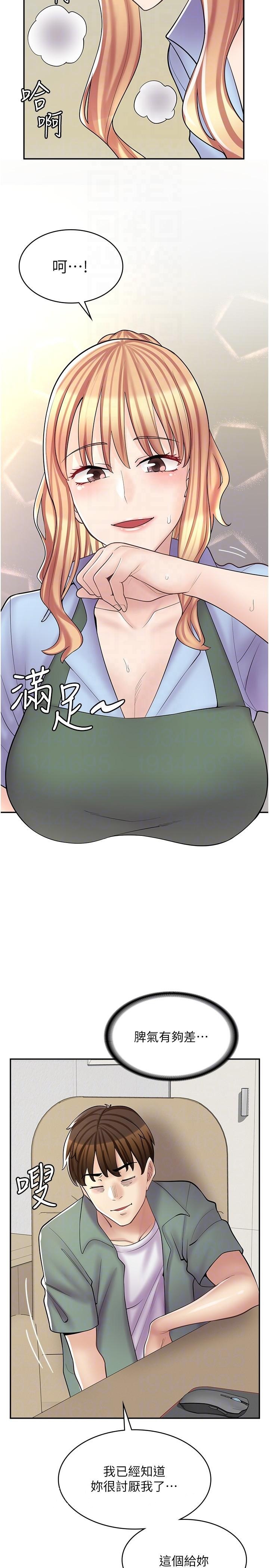 [韩国漫画] 漫画店工读生 剧情,女仆,巨乳大奶#[29P]-28