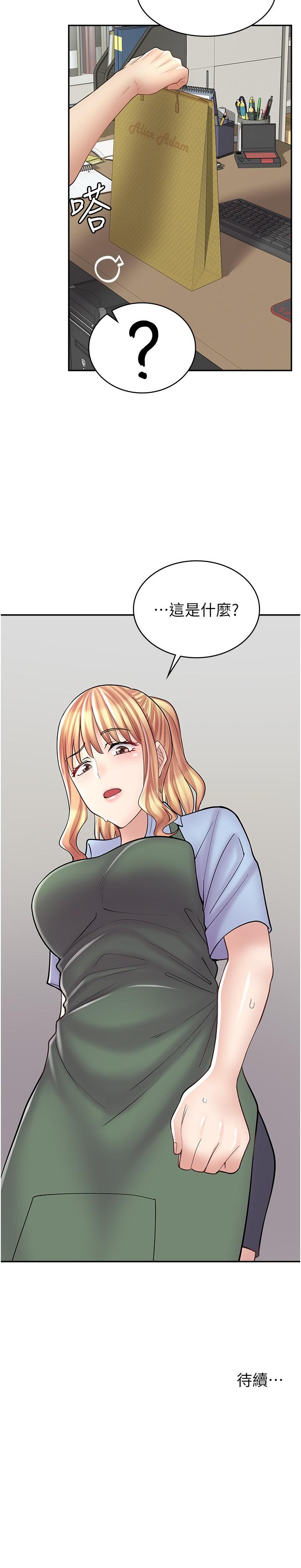 [韩国漫画] 漫画店工读生 剧情,女仆,巨乳大奶#[29P]-29