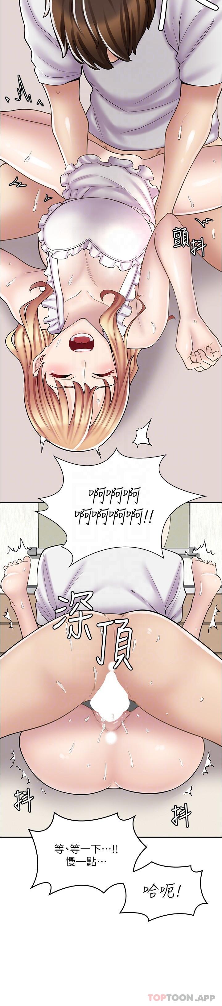 [韩国漫画] 漫画店工读生 剧情,女仆,巨乳大奶#[30P]-14