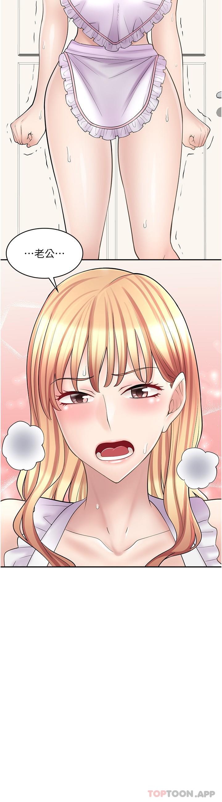 [韩国漫画] 漫画店工读生 剧情,女仆,巨乳大奶#[30P]-2
