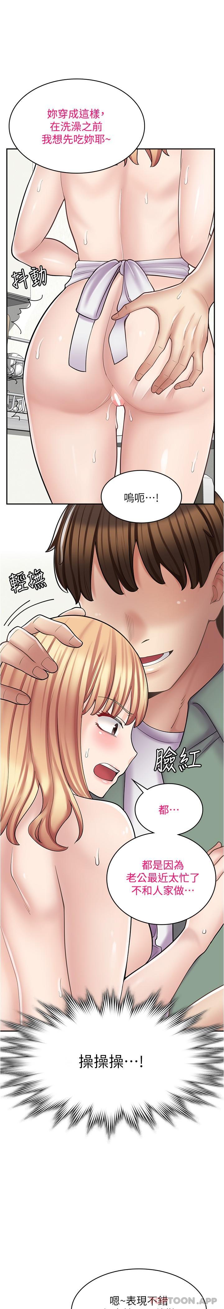 [韩国漫画] 漫画店工读生 剧情,女仆,巨乳大奶#[30P]-7