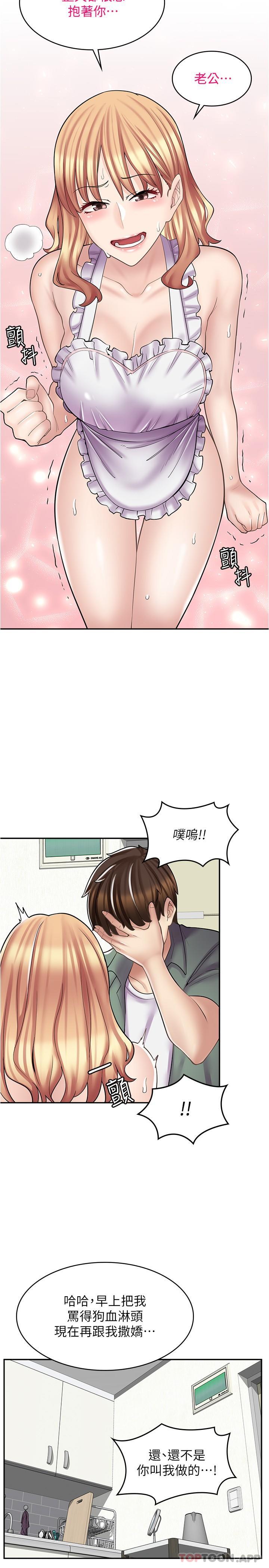 [韩国漫画] 漫画店工读生 剧情,女仆,巨乳大奶#[30P]-9