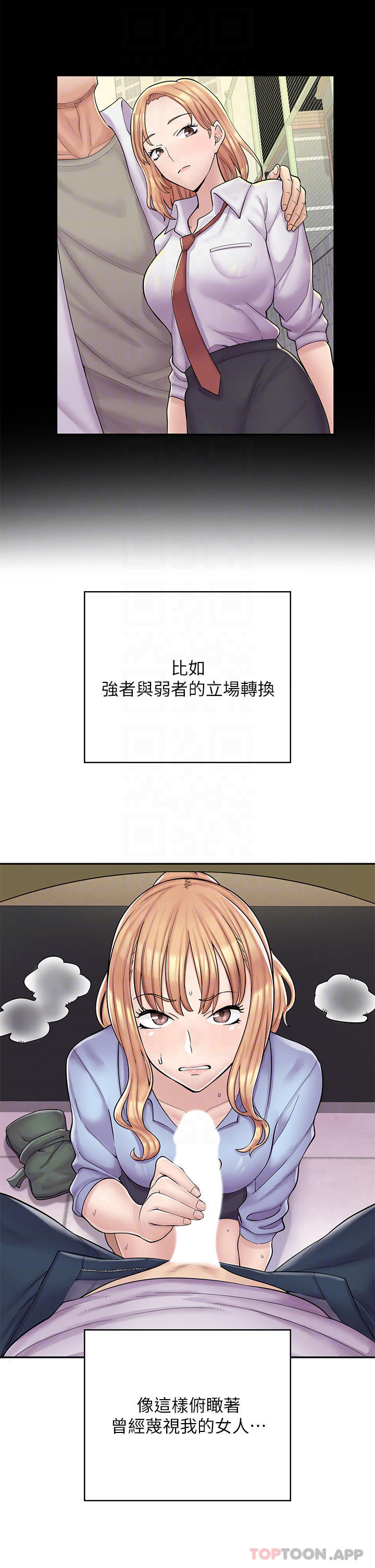 [韩国漫画] 漫画店工读生 剧情,女仆,巨乳大奶#[62P]-12