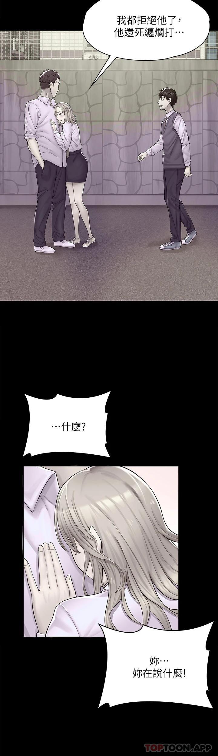 [韩国漫画] 漫画店工读生 剧情,女仆,巨乳大奶#[62P]-2