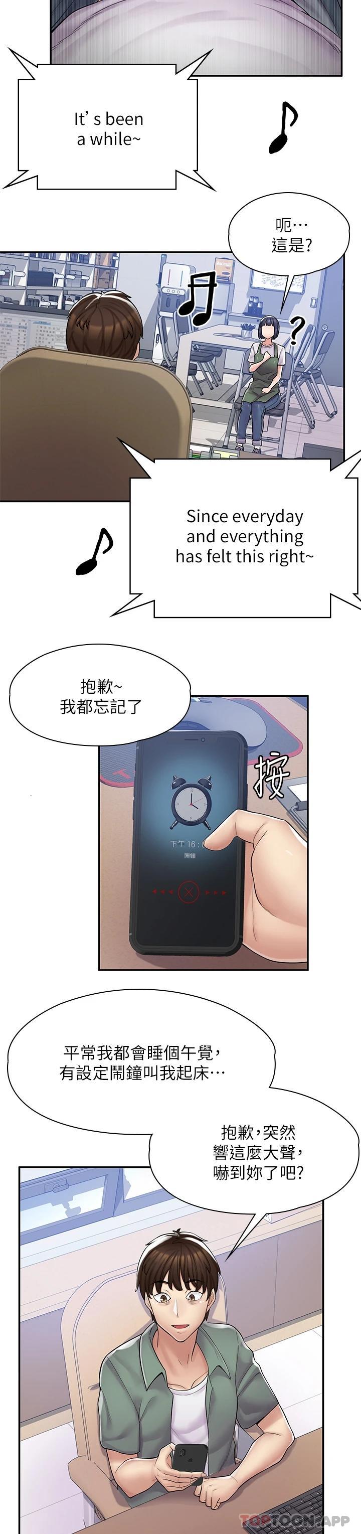 [韩国漫画] 漫画店工读生 剧情,女仆,巨乳大奶#[62P]-33