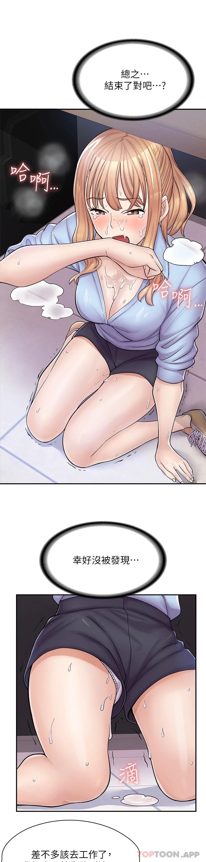 [韩国漫画] 漫画店工读生 剧情,女仆,巨乳大奶#[62P]-35