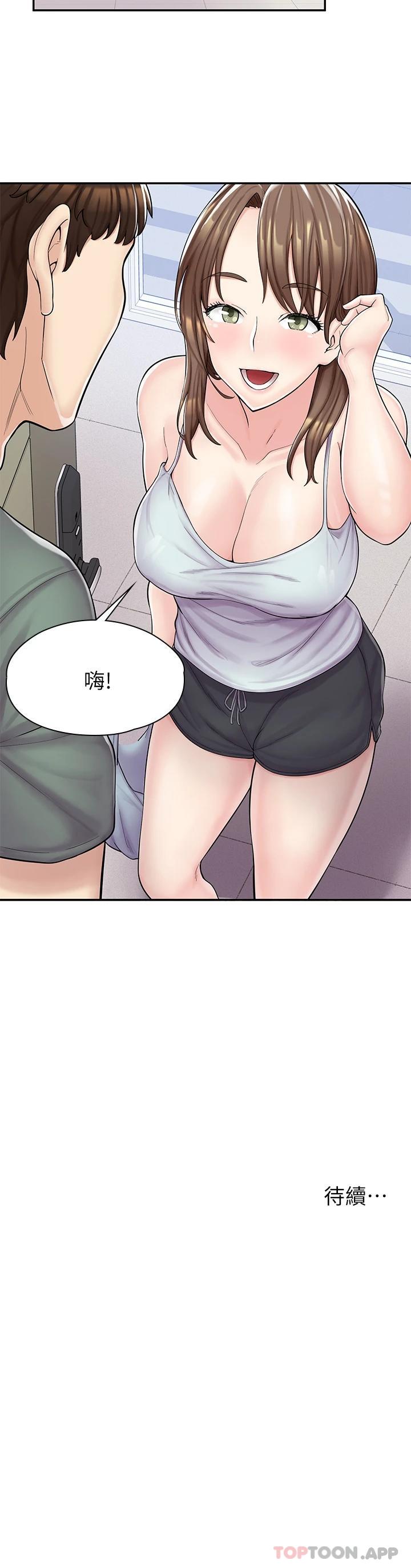 [韩国漫画] 漫画店工读生 剧情,女仆,巨乳大奶#[62P]-62