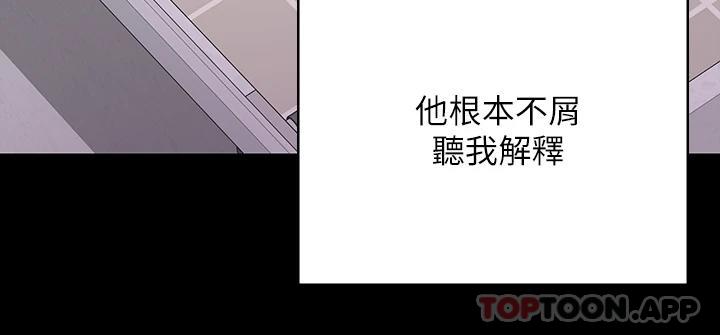 [韩国漫画] 漫画店工读生 剧情,女仆,巨乳大奶#[62P]-7