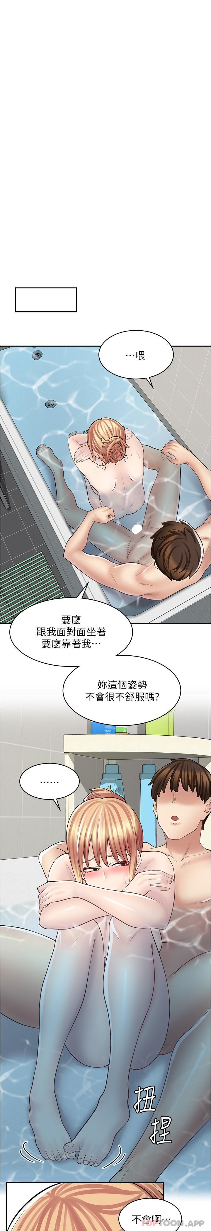 [韩国漫画] 漫画店工读生 剧情,女仆,巨乳大奶#[32P]-19