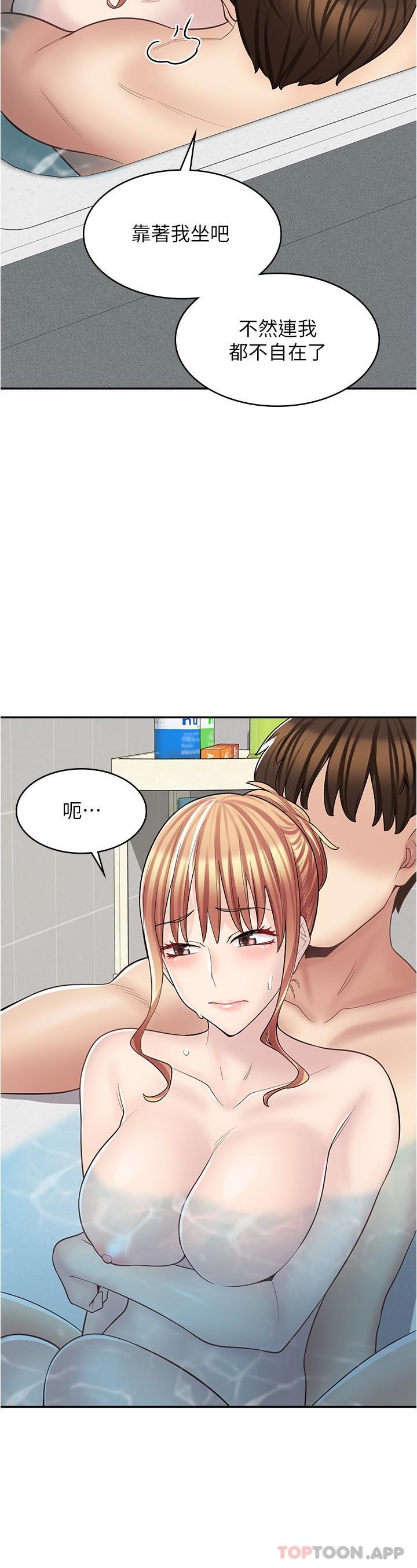 [韩国漫画] 漫画店工读生 剧情,女仆,巨乳大奶#[32P]-21