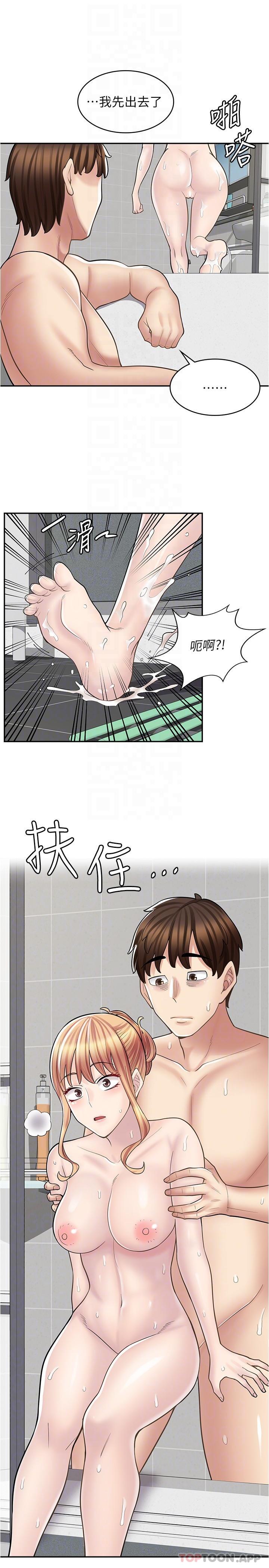 [韩国漫画] 漫画店工读生 剧情,女仆,巨乳大奶#[32P]-26