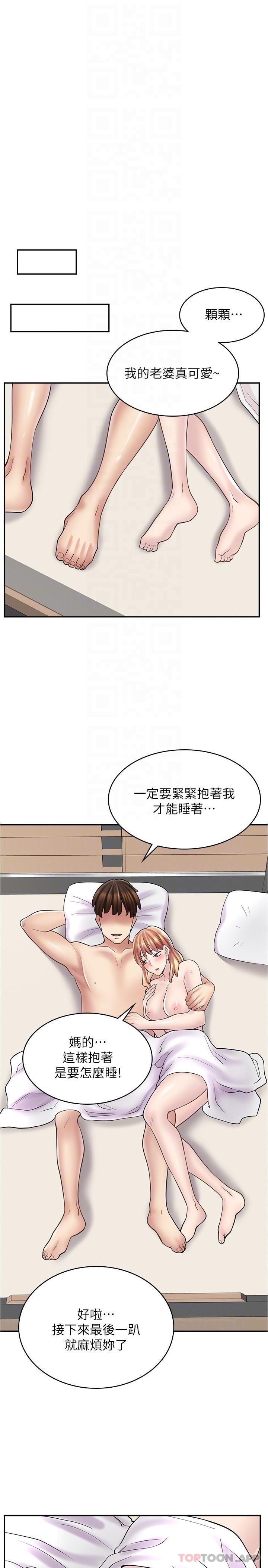 [韩国漫画] 漫画店工读生 剧情,女仆,巨乳大奶#[32P]-28