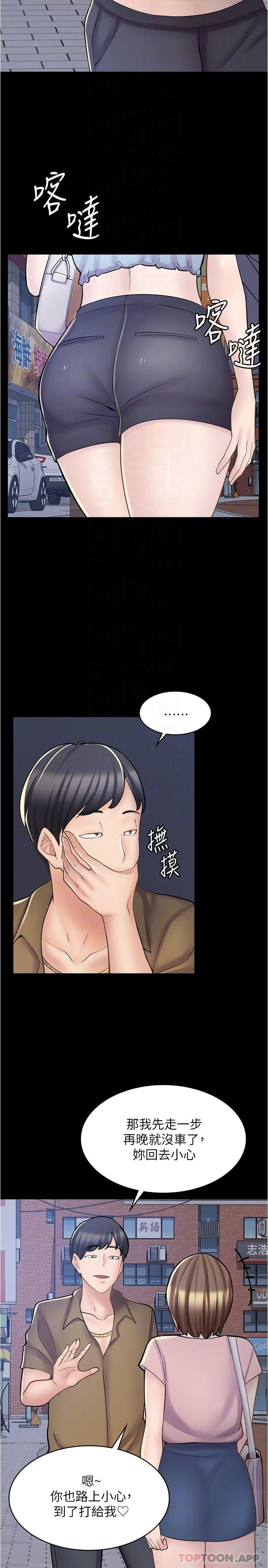 [韩国漫画] 漫画店工读生 剧情,女仆,巨乳大奶#[32P]-5