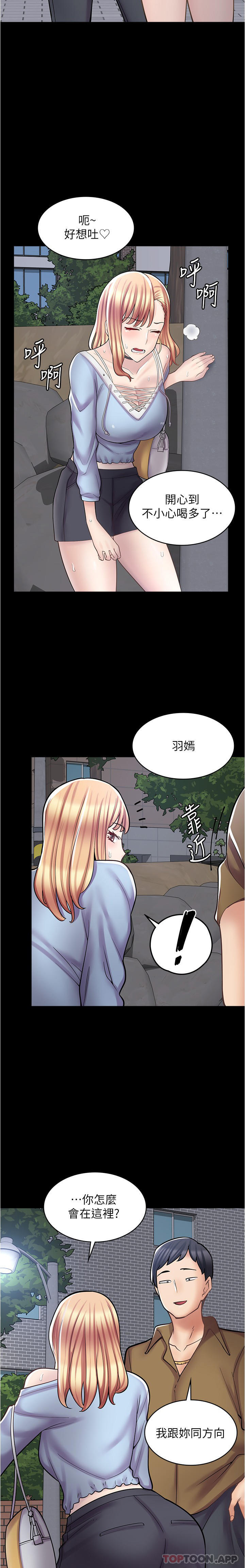 [韩国漫画] 漫画店工读生 剧情,女仆,巨乳大奶#[32P]-6