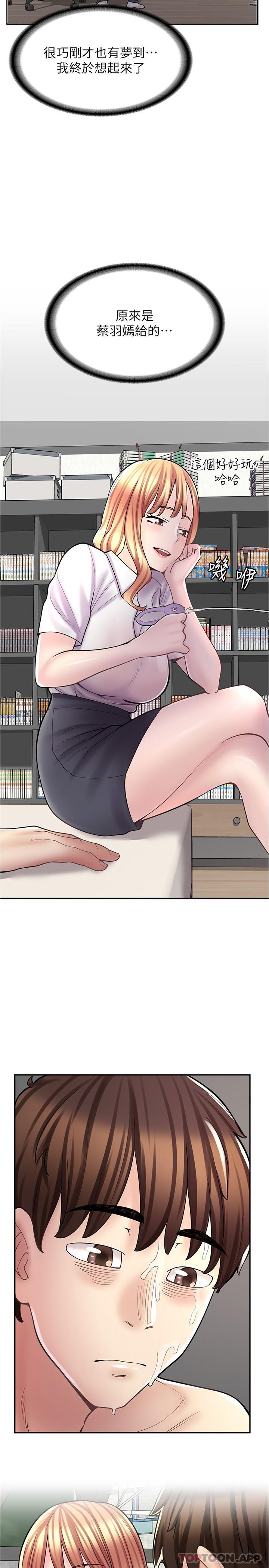 [韩国漫画] 漫画店工读生 剧情,女仆,巨乳大奶#[27P]-15
