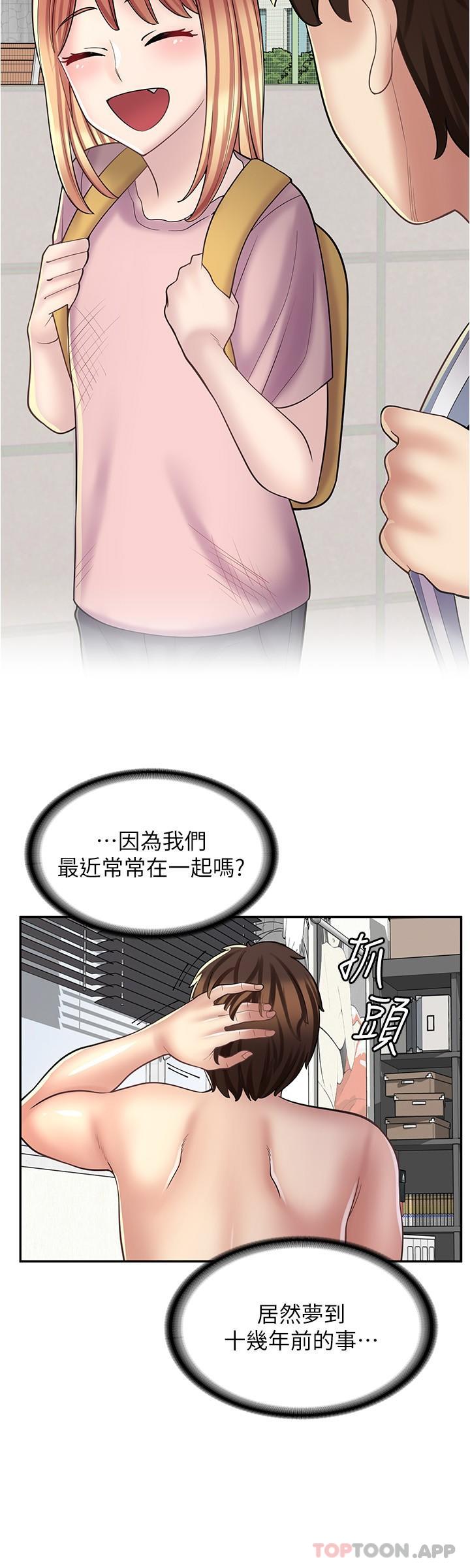 [韩国漫画] 漫画店工读生 剧情,女仆,巨乳大奶#[27P]-16