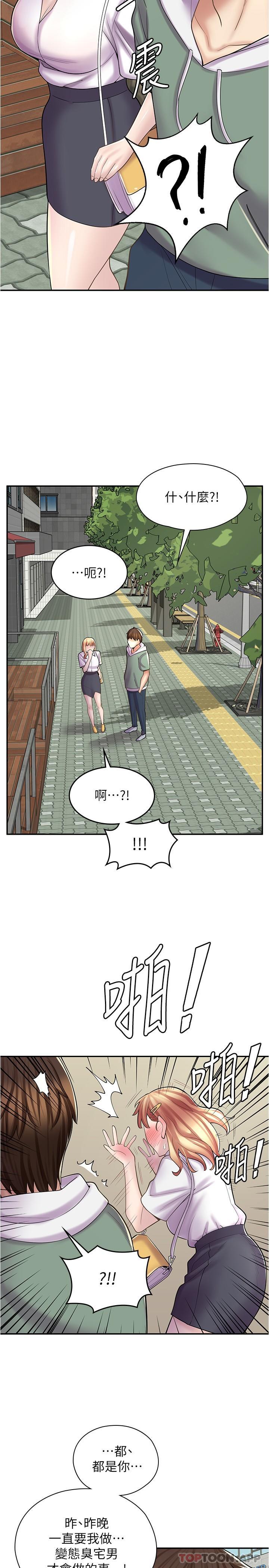 [韩国漫画] 漫画店工读生 剧情,女仆,巨乳大奶#[27P]-22