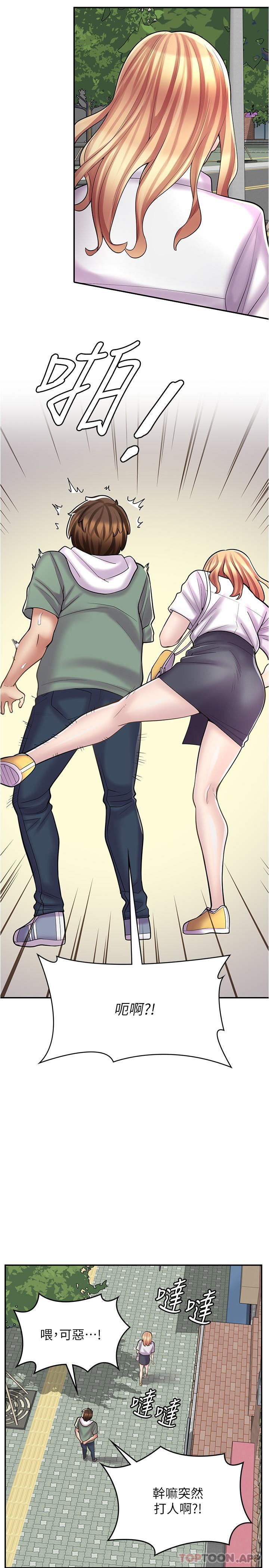 [韩国漫画] 漫画店工读生 剧情,女仆,巨乳大奶#[27P]-26