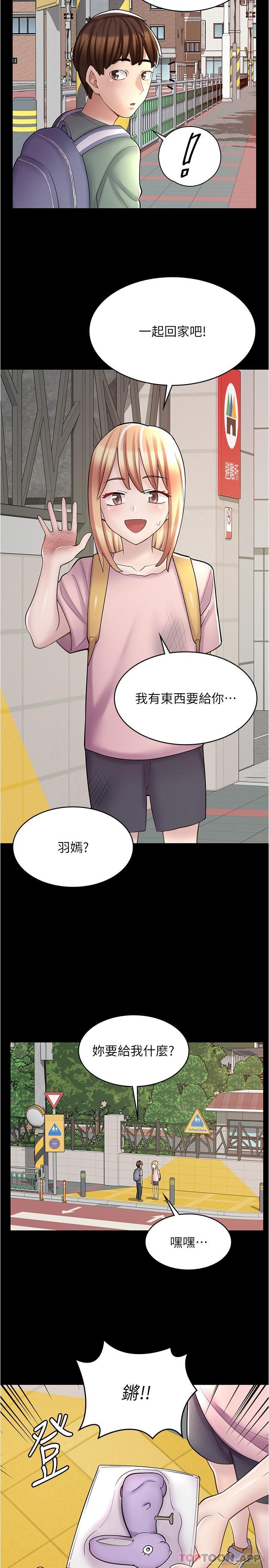 [韩国漫画] 漫画店工读生 剧情,女仆,巨乳大奶#[27P]-8