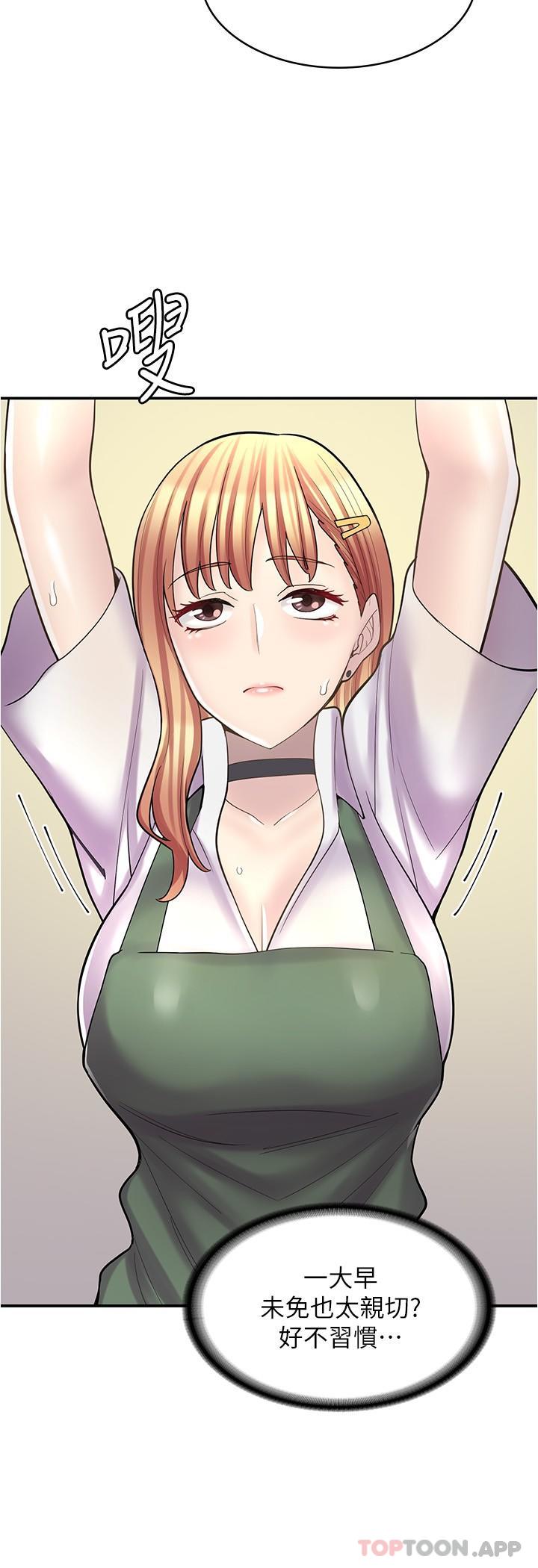 [韩国漫画] 漫画店工读生 剧情,女仆,巨乳大奶#[32P]-12