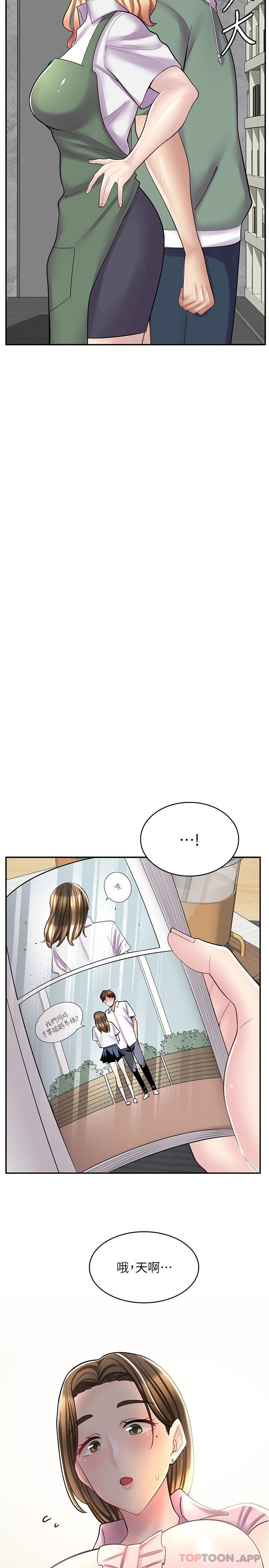 [韩国漫画] 漫画店工读生 剧情,女仆,巨乳大奶#[32P]-14