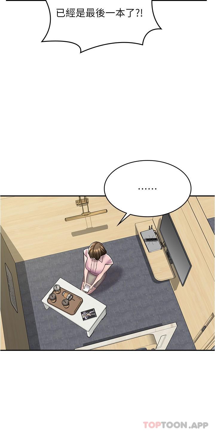 [韩国漫画] 漫画店工读生 剧情,女仆,巨乳大奶#[32P]-16