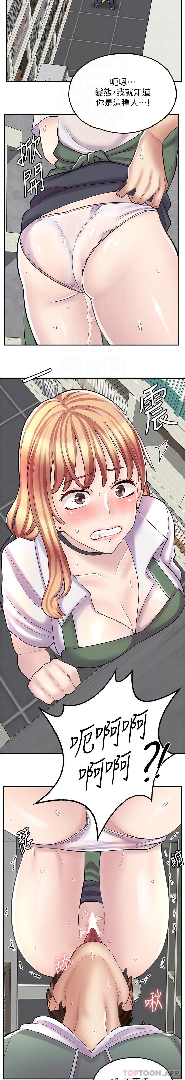 [韩国漫画] 漫画店工读生 剧情,女仆,巨乳大奶#[32P]-19
