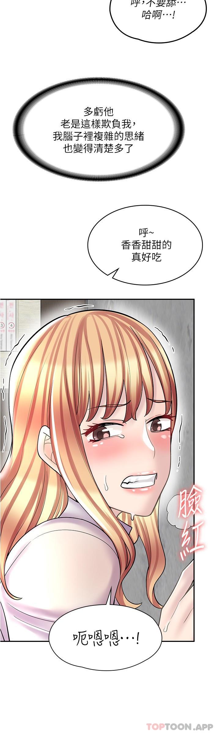 [韩国漫画] 漫画店工读生 剧情,女仆,巨乳大奶#[32P]-20