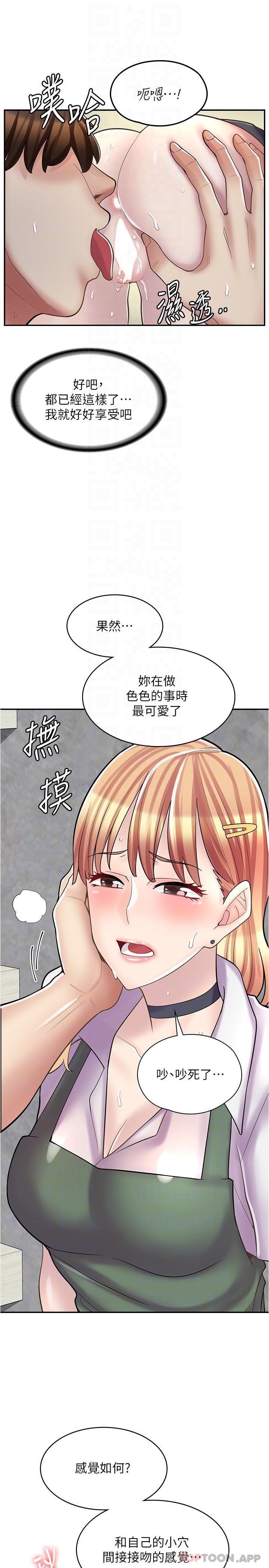 [韩国漫画] 漫画店工读生 剧情,女仆,巨乳大奶#[32P]-21