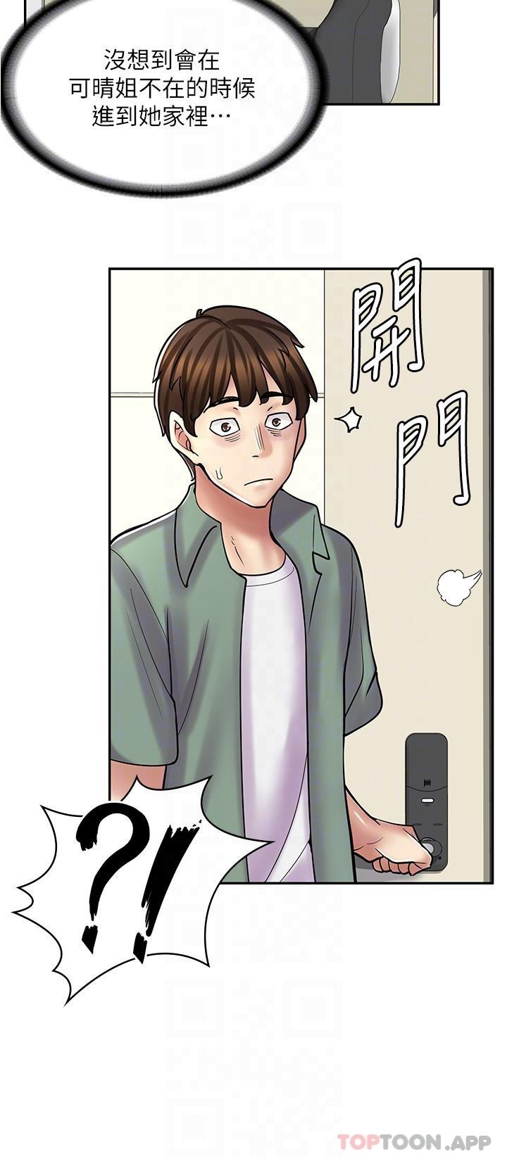 [韩国漫画] 漫画店工读生 剧情,女仆,巨乳大奶#[32P]-31