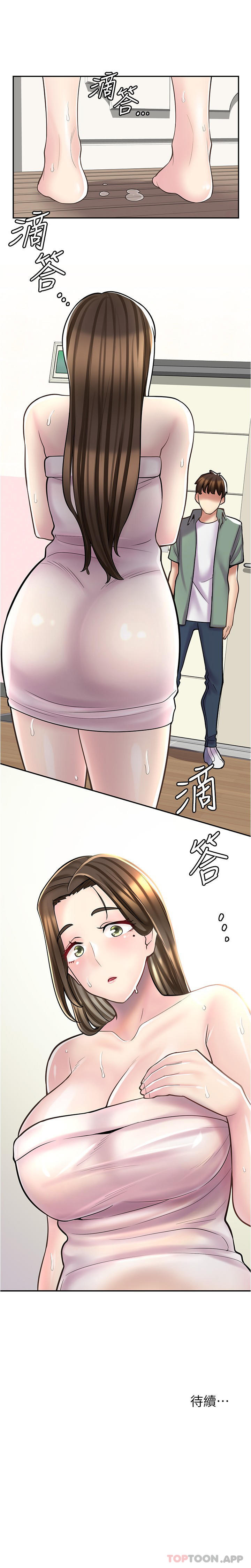 [韩国漫画] 漫画店工读生 剧情,女仆,巨乳大奶#[32P]-32
